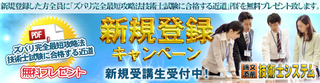 バナー3.jpg